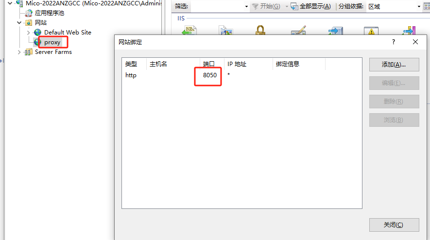 iis通过arr实现负载均衡_负载均衡_03