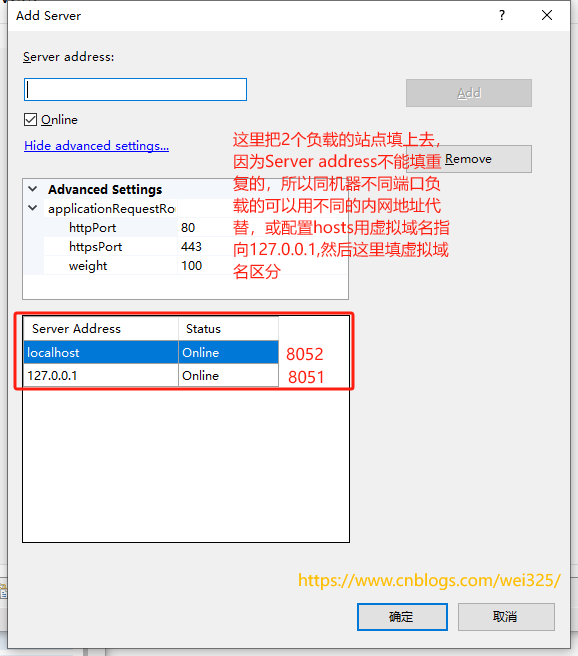 iis通过arr实现负载均衡_负载均衡_08