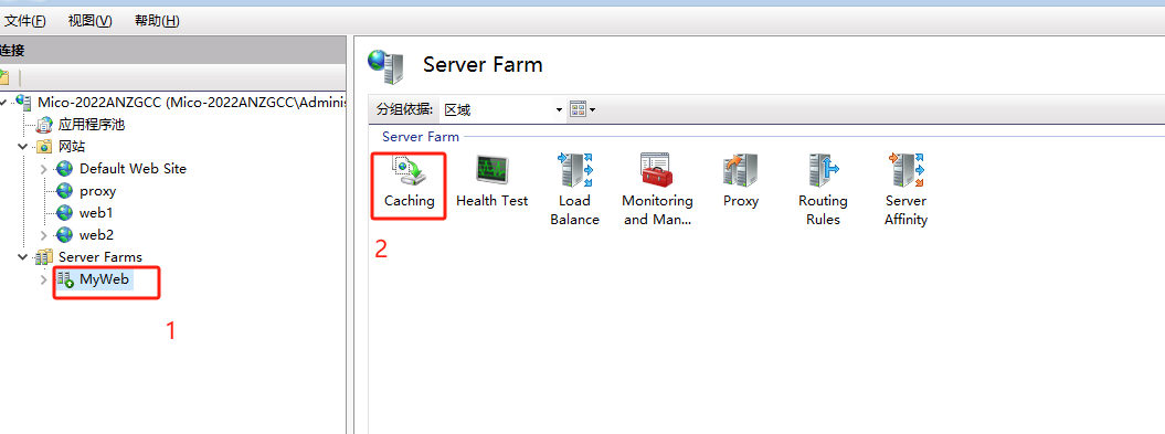 iis通过arr实现负载均衡_服务器_09