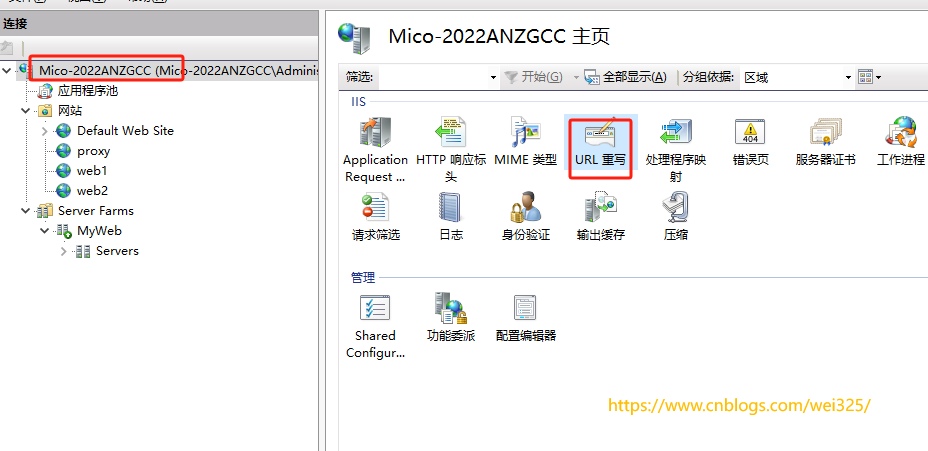 iis通过arr实现负载均衡_服务器_15