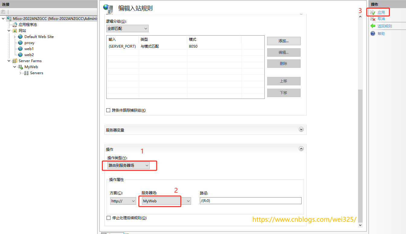 iis通过arr实现负载均衡_负载均衡_18