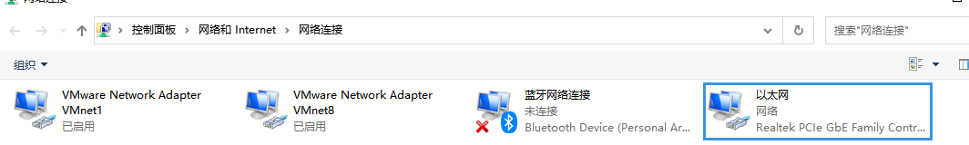 在 windows 中设置 dns 服务器地址