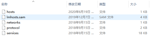 在 windows 中编辑 host 文件