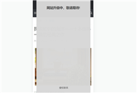 给页面加一个遮罩css代码