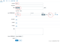 zabbix如何添加监控主机和自定义监控项