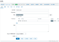 Zabbix自定义脚本监控nginx以及微信告警的全过程