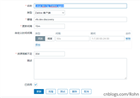 解析Zabbix 5.0磁盘自动发现和读写监控的问题
