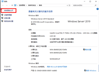windows server 2019 服务器配置的方法步骤图文详解