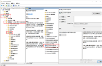 Windows Server 2022 组策略(gpedit.msc)设置汇总