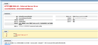 iis中在唯一密钥属性"value"设置为"index.asp"时,无法添加类型为"add"的重复集合项