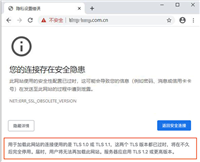 IISCrypto(SSL/TLS一键配置工具) iis服务器如何开启tls v1.2协议