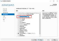 Windowsserver2019域环境部署的实现