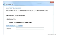 解决Windows7激活信息失败报错0xC004F057的问题
