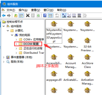 应用程序池*将被自动禁用,原因是为此应用程序池提供服务的进程中出现一系列错误