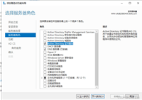 Windows server 2019搭建证书服务器的实现步骤