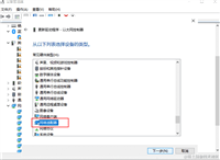 快速安装并配置Windows Server 2022的网卡驱动