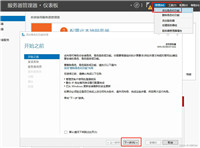 Windows Server 2022 DNS服务器配置(图文教程)