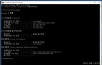Windows系统中FTP配置流程(超详细)