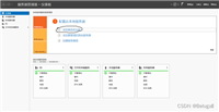 Windows server 2012 iis搭建用户隔离FTP站点的图文方法