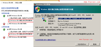 FTP协议的主动模式与被动模式的区别详解