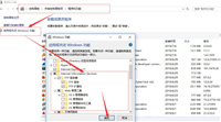 Win10下ftp搭建配置图文教程(测试成功)