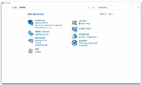 Win10搭建FTP服务器实现局域网内访问