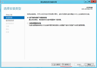 Windows Server 2012下FTP服务器站点搭建程序