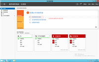 Windows Server2012 R2 FTP服务器配置图文教程