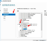 windows server 2016 搭建FTP服务器详细教程