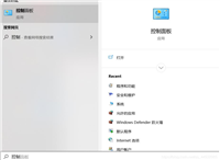 windows10 家庭版下FTP服务器搭建教程