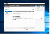 阿里云服务器(windows)手动部署FTP站点详细教程