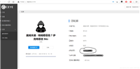 深入理解DNSlog