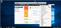 Windows Server 2019 DNS服务器的配置与管理之DNS正向解析