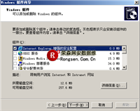 win2003服务器搭建DNS服务器配置图解教程(比较详细)