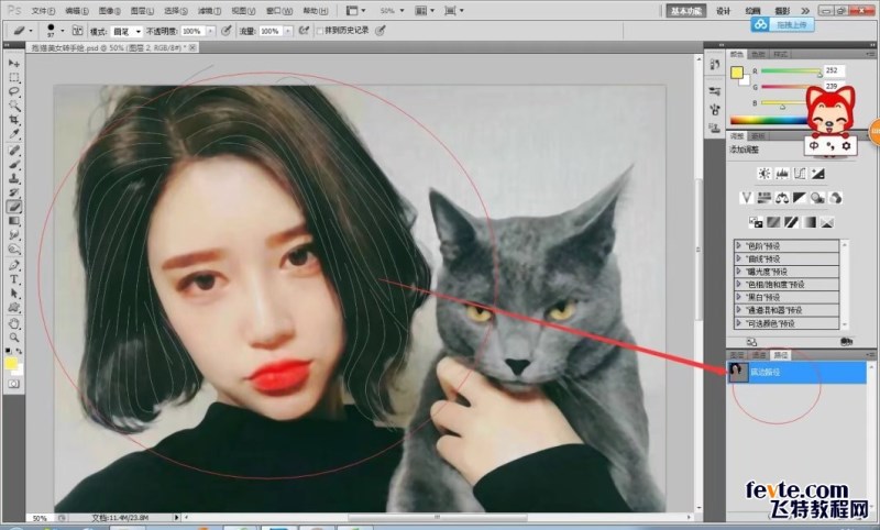 ps短发美女照片转手绘效果中头发的鼠绘教程