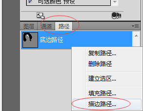 ps短发美女照片转手绘效果中头发的鼠绘教程