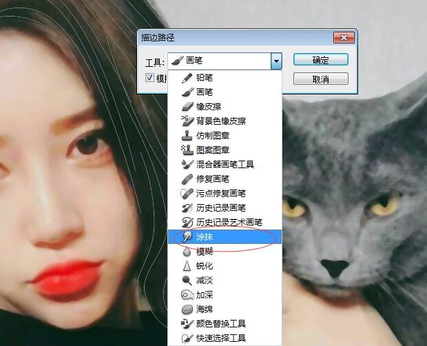 ps短发美女照片转手绘效果中头发的鼠绘教程