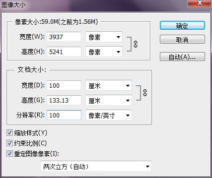 ps+sai把可爱美丽的红衣美女图片转成好看的手绘图片效果