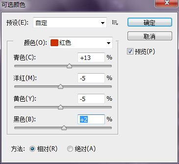 ps+sai把可爱美丽的红衣美女图片转成好看的手绘图片效果