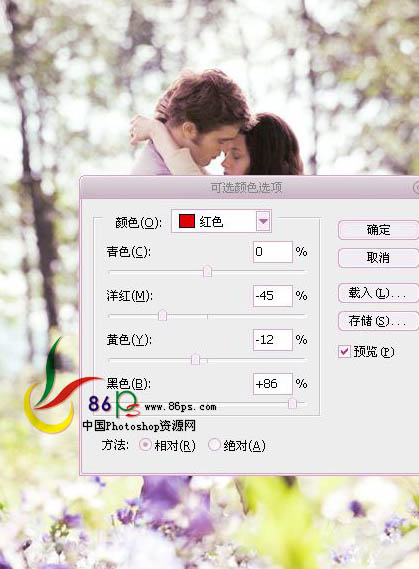 photoshop 打造浪漫的蓝紫色情侣图片