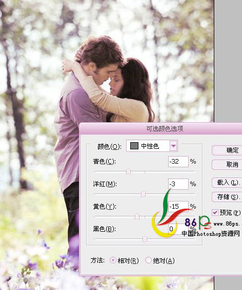 photoshop 打造浪漫的蓝紫色情侣图片