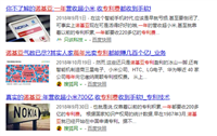 90%的成功企业都在用这样的商业模式!