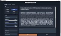 2024年首选笔记本! 戴尔灵越14 Plus 7440评测
