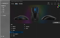 发布一年的HyperX旋火2游戏鼠标怎么样? HyperX旋火2鼠标测评