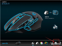 鼠标怎么设置宏? 以Logitech为例说明鼠标宏设置