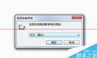 光驱能读光盘却看不到光盘内文件该怎么办?