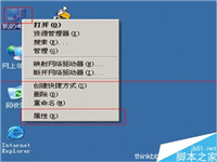 winxp电脑出现光驱盘符丢失、光驱感叹号该怎么解决?