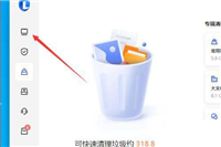 怎么看内存条频率? 电脑查看内存条频率的方法