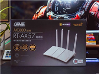 24年入门级WiFi 6路由新选择! 华硕RT-AX57青春版路由器测评
