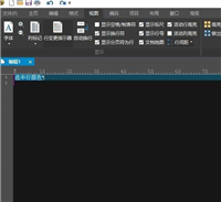 UltraEdit怎么取消自动检查更新? 禁止ultraedit自动检测更新的方法